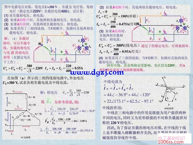 三相配电箱接线图讲解_配电箱控制柜接线图讲解