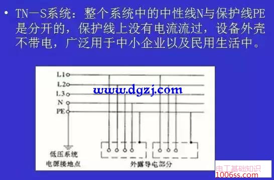 三相电转换为单相电原理图解