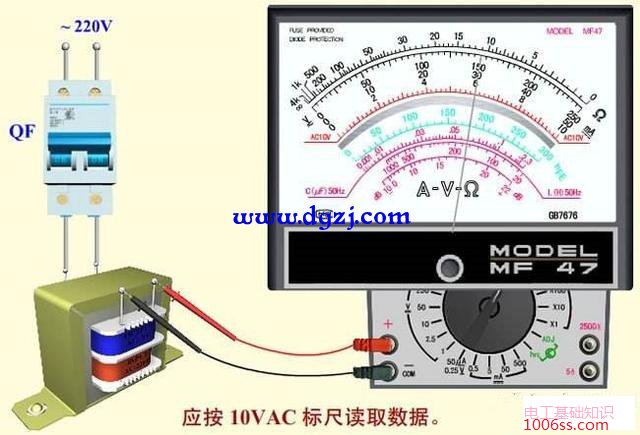 万用表检查线路短路还是接地的测试方法