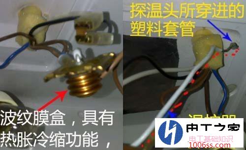冰箱温控器坏了怎么换?冰箱温控器拆卸图解