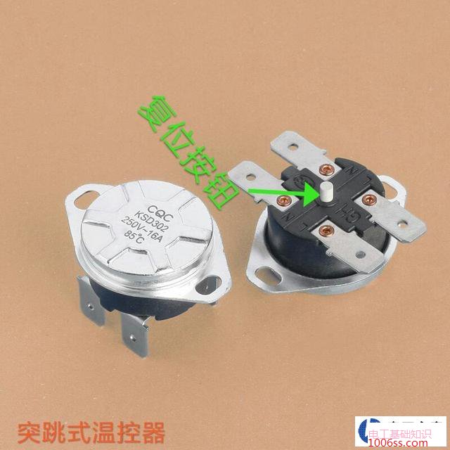 储水式电热水器故障检测以及维修方法