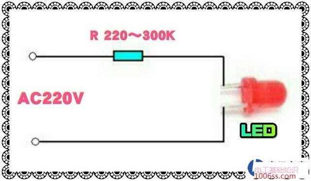 220v电源指示灯电阻串联LED总是烧掉的原因