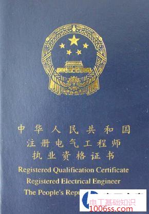 电气工程师和电工区别及初级电气工程师怎么考