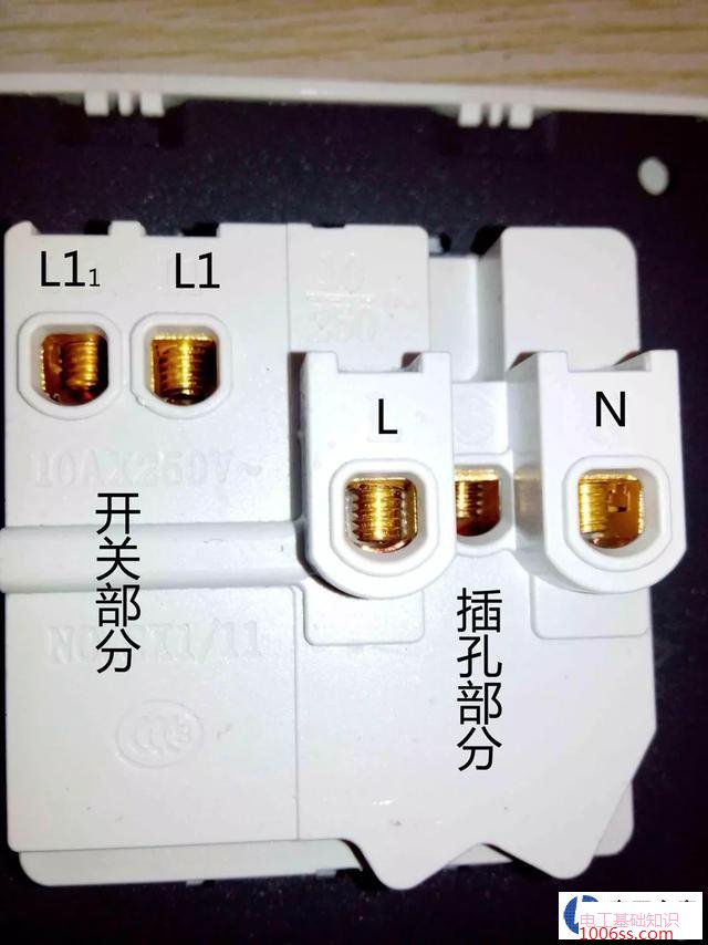 开关跳闸把零线和火线对调的危害