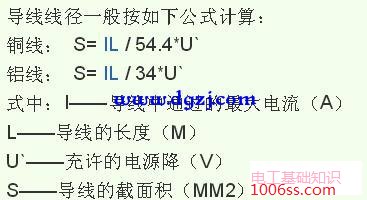 铜线载流对照表10平方铜线载流量多大