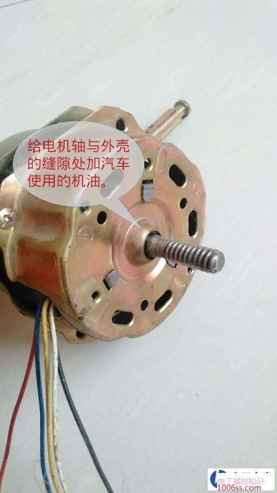 电风扇不转是什么原因?电风扇不转原因及维修方法