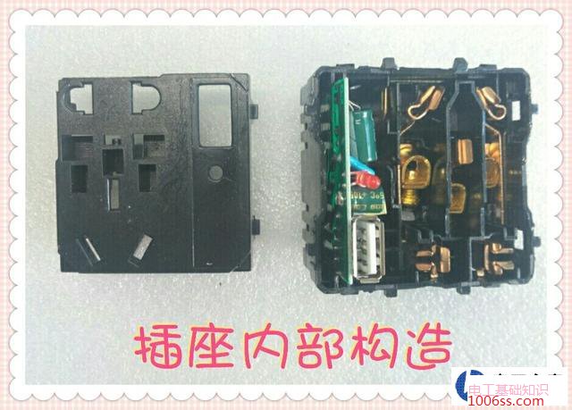 usb充电接口的插座拆解图