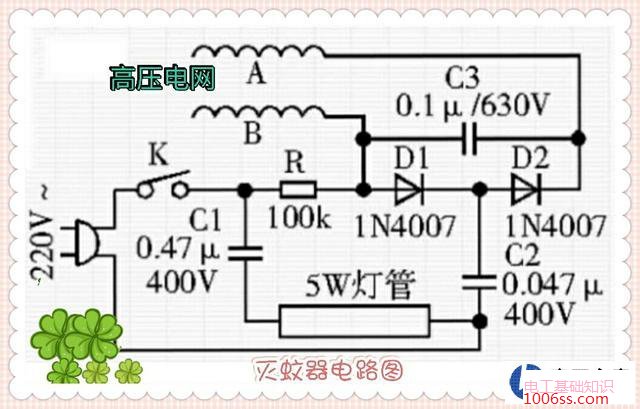 蓝光灭蚊器电路原理图及使用注意事项