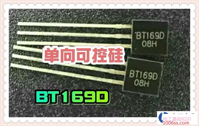 可控硅调光电路原理图及小功率可控硅的参数