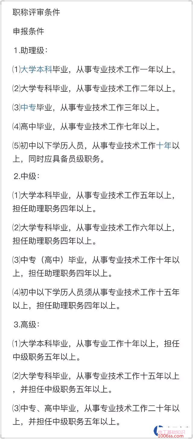 电气工程及其自动化能考些什么证书