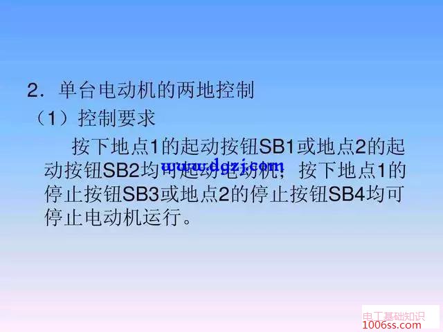 plc梯形图基本电路编程举例