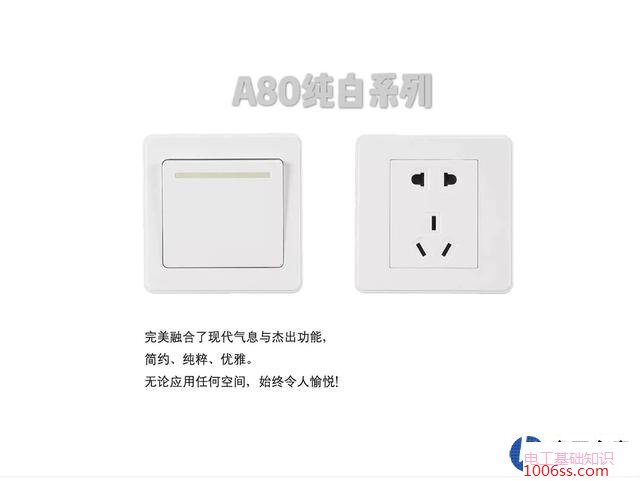 什么是国标插座?如何选择国标插座