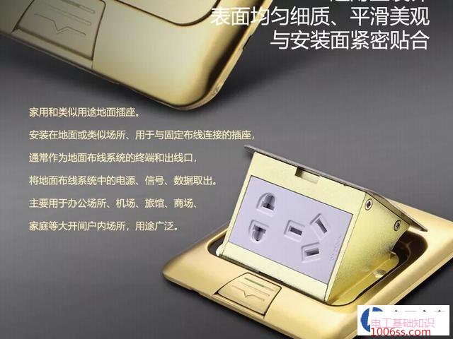 什么是国标插座?如何选择国标插座