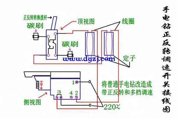 手电钻开关接线图_手电钻正反转调速开关接线图