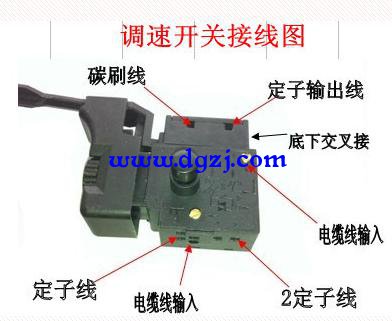 手电钻开关接线图_手电钻正反转调速开关接线图