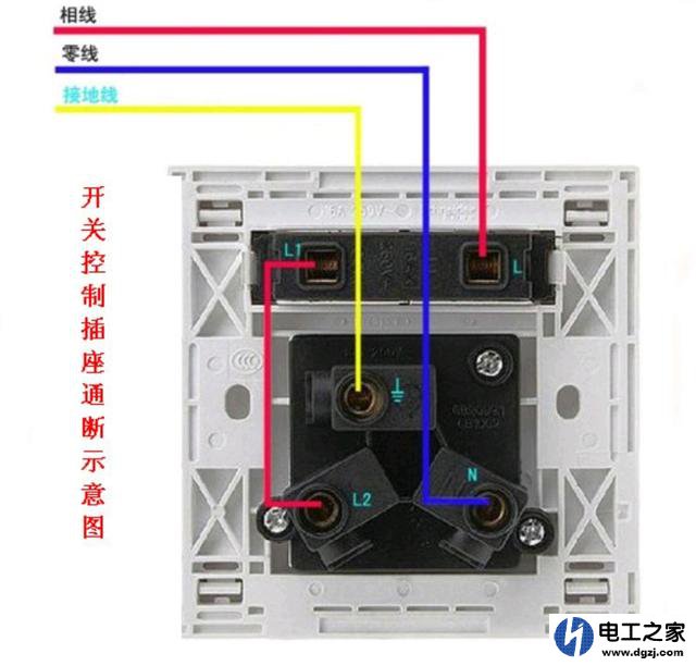 墙上有8根线怎么接单控一开五孔控制灯