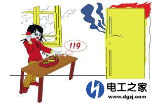 孩子独自在家怎样教孩子用电安全知识