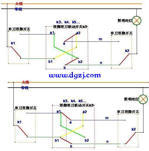 八开双控开关如何接线图