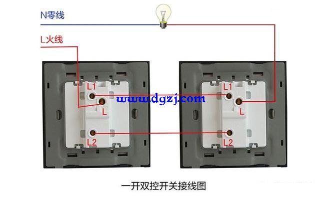 单开双控开关接线图_一开双控开关接线图