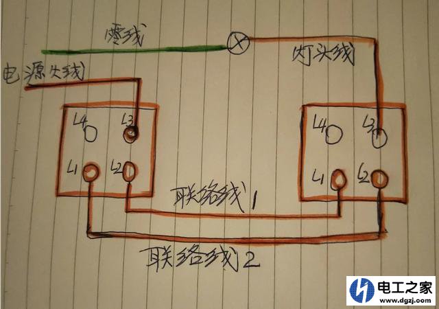 多控开关当作单开双控开关用的接线方法