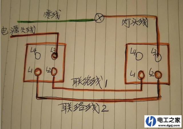 多控开关当作单开双控开关用的接线方法