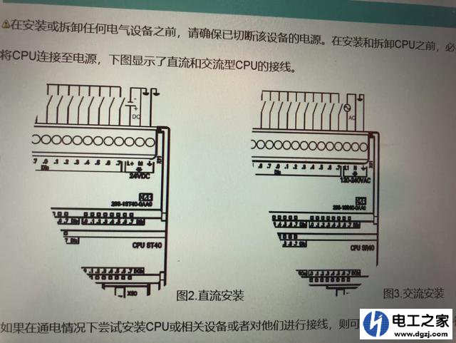 plc能直接接市电吗