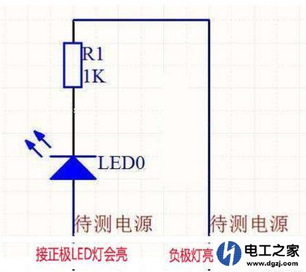 220V变压器变12V怎么知道哪根线是正极