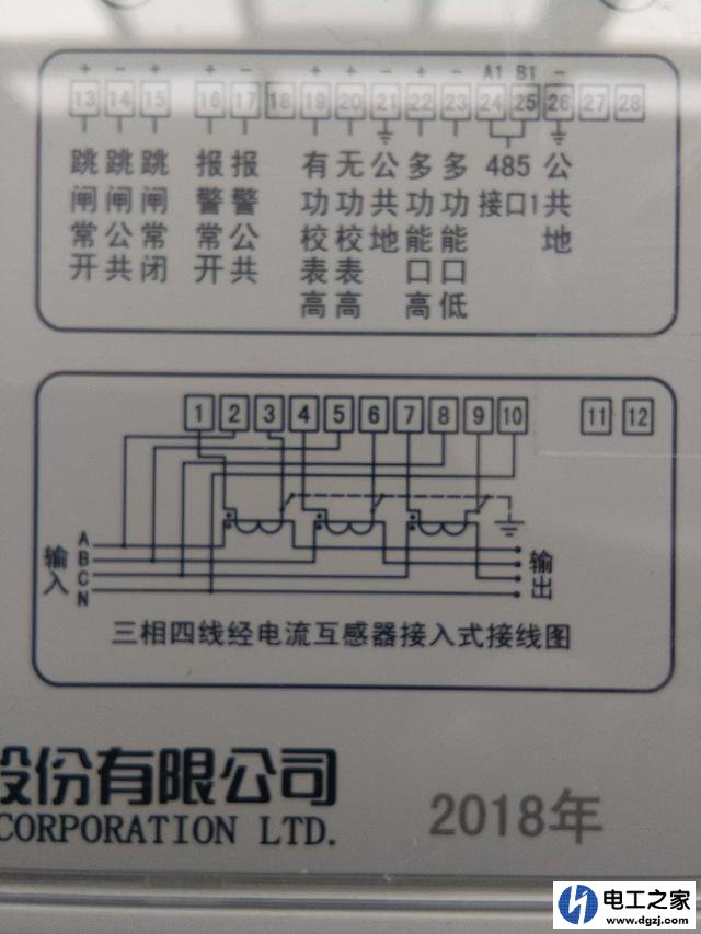 配有3只50/5(A)电流互感器的电能表怎么计算用电电量