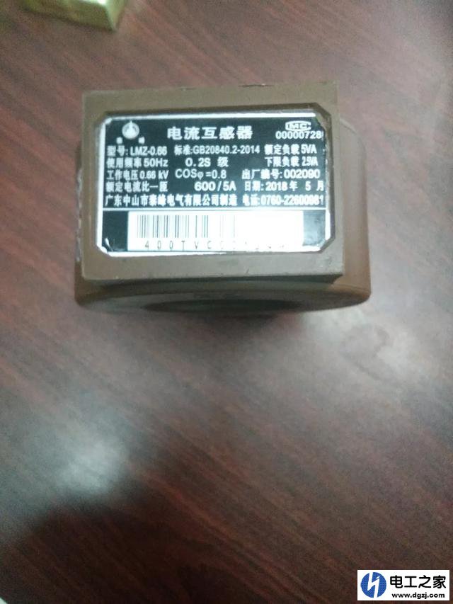 配有3只50/5(A)电流互感器的电能表怎么计算用电电量