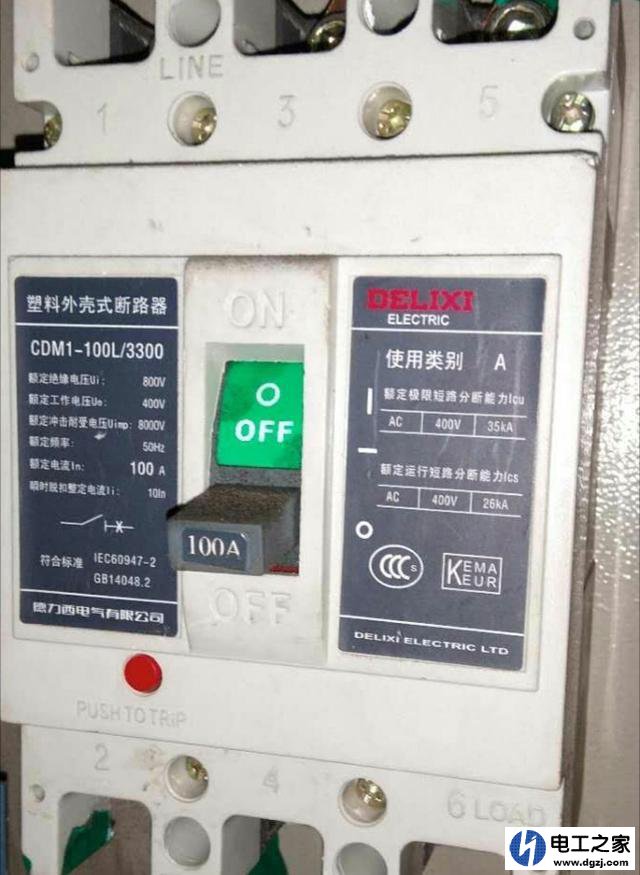 如何使用空气开关