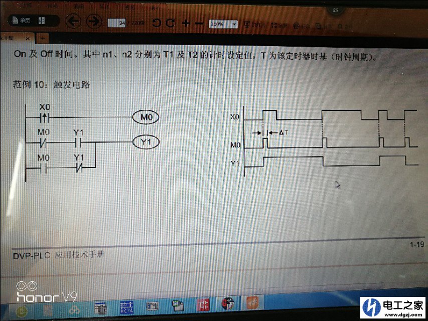 plc程序为什么按一下x0后y1会连续运行再按一下才会停止