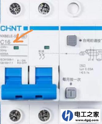 两个用电器加在一起超过2千瓦怎样供电才科学