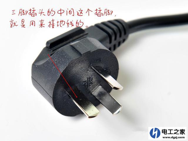 有地线人就一定不会触电吗