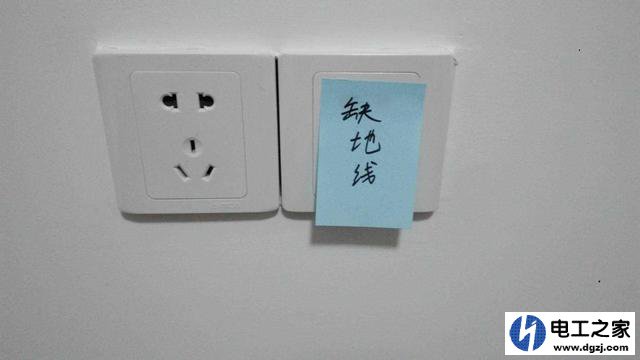 有地线人就一定不会触电吗
