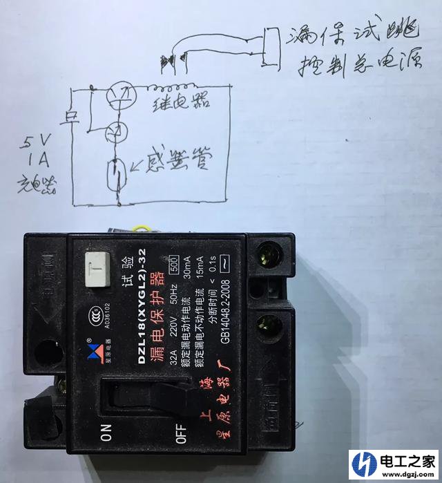 如何制作单相220v50HZ10-20A可调过流保护