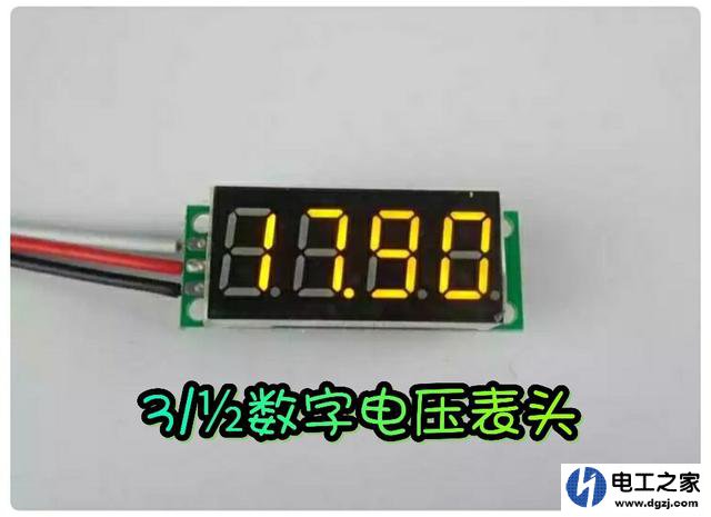数字电压表头的接线方法