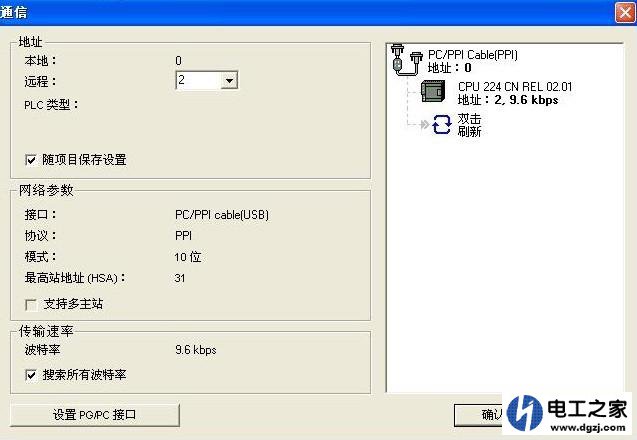 step7 microWIN怎么把PLC模块里的程序读出来