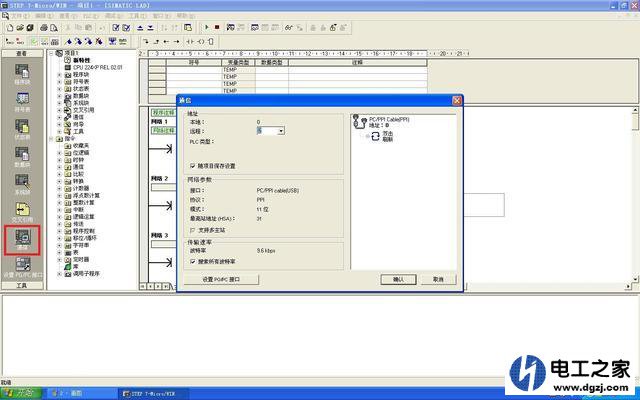 step7 microWIN怎么把PLC模块里的程序读出来