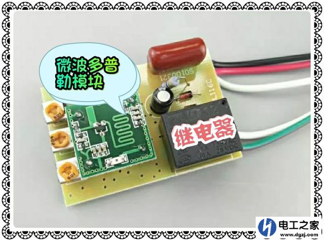 雷达感应开关可以替换成原来的声控开关吗