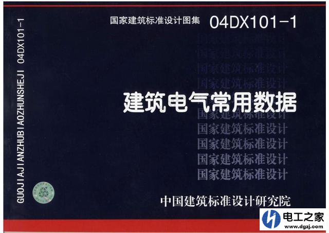 火线和零线一样大,地线可以小一些吗
