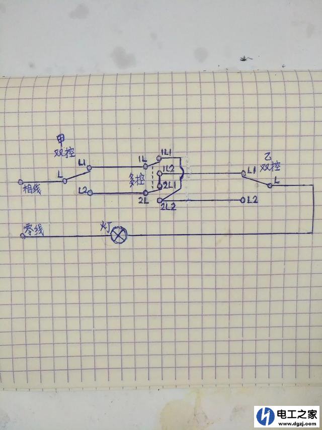 照明灯多控开关中的六个接线点怎样接