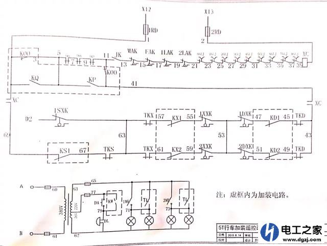 多台220v电动葫芦用一台无钱摇控器怎么接线