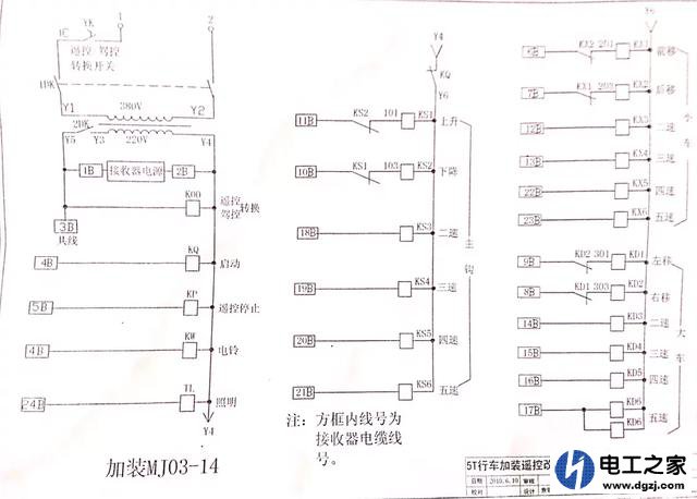 多台220v电动葫芦用一台无钱摇控器怎么接线