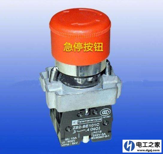 二次回路中用到的按钮开关分为几种?开关分别有什么性能