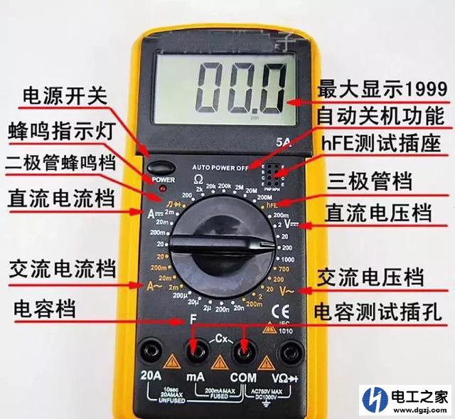 万用表想测是不是同一根线该怎么办