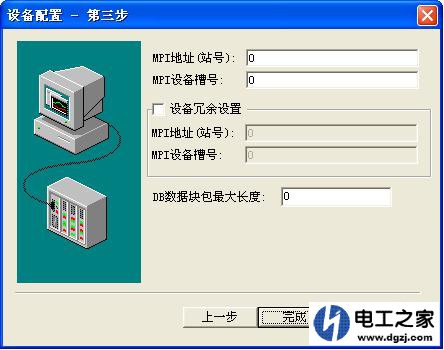 西门子PLC的MPI通讯协议怎么用,需要编程吗