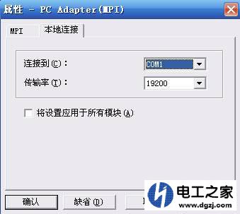 西门子PLC的MPI通讯协议怎么用,需要编程吗