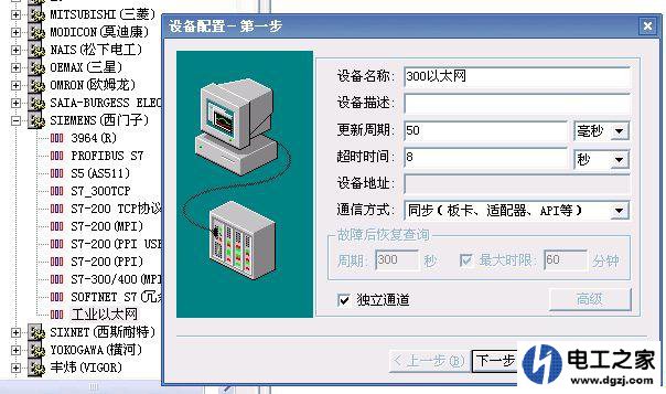 西门子PLC的MPI通讯协议怎么用,需要编程吗