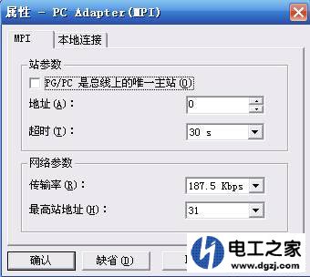 西门子PLC的MPI通讯协议怎么用,需要编程吗
