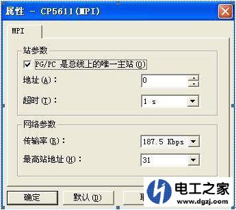 西门子PLC的MPI通讯协议怎么用,需要编程吗